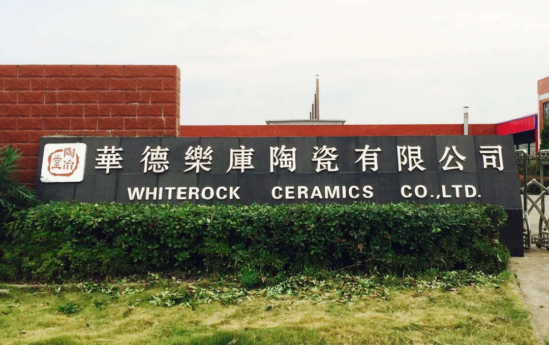 工場外観